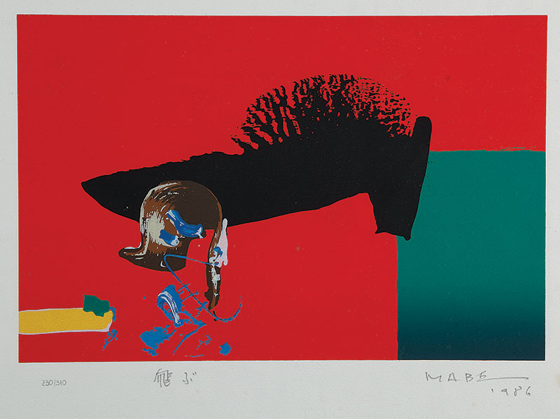 MANABU MABE - `Sem titulo` - Serigrafia ` Tiragem 230/310. Ass.dat. 1986 inf.dir. ` 35 x 50 cm.