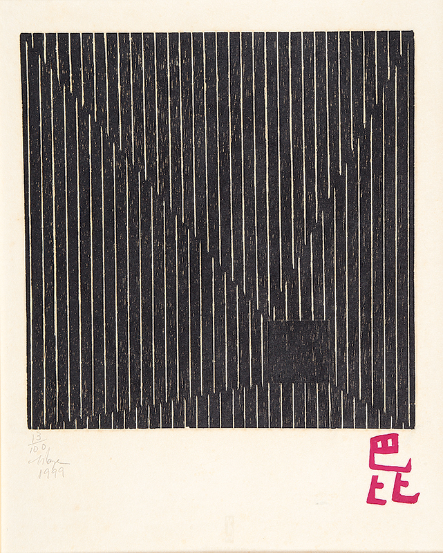 LYGIA PAPE - `Sem título` - Xilogravura - 13/100 - Ass.dat.1999 inf. esq. 47 x 37 cm