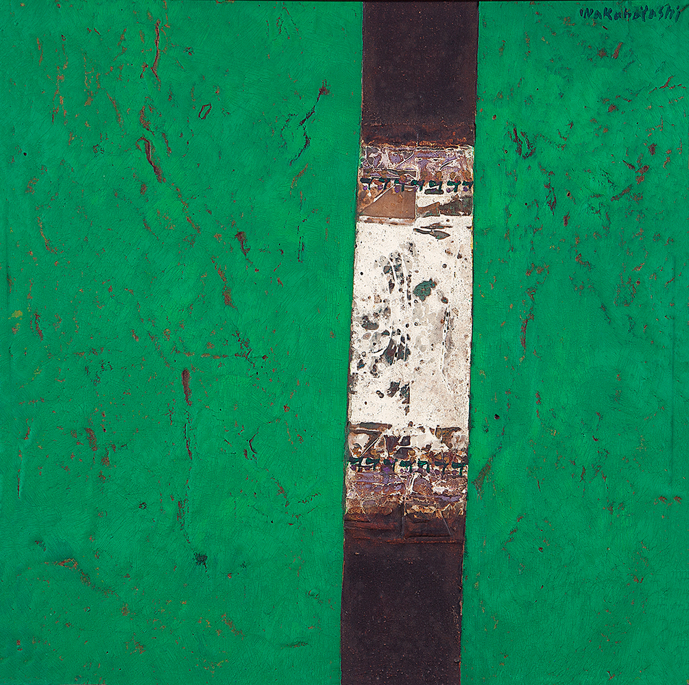 WAKABAYASHI -Verde e marrom - Óleo Sobre Tela - Ass.sup.dir - 45 x 45 cm.Com etiqueta da Galeria de Arte Ipanema no verso.